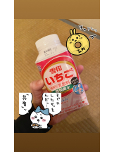 黒崎OIRAN - ちひろの女の子ブログ画像