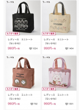 黒崎OIRAN - ちひろの女の子ブログ画像