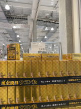 黒崎OIRAN - ちひろの女の子ブログ画像