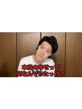 黒崎OIRAN - ちひろの女の子ブログ画像