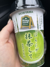 黒崎OIRAN - まりあの女の子ブログ画像