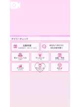 God Field - りこの女の子ブログ画像