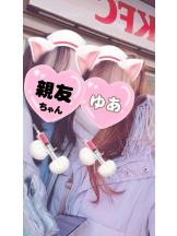 アズクラブ - ゆあの女の子ブログ画像