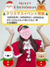 アズクラブ - ゆあの女の子ブログ画像