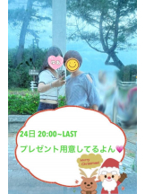 アズクラブ - ゆあの女の子ブログ画像