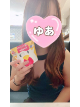 アズクラブ - ゆあの女の子ブログ画像