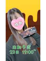 アズクラブ - ゆあの女の子ブログ画像