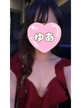 アズクラブ - ゆあの女の子ブログ画像