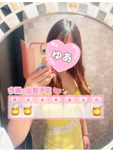 アズクラブ - ゆあの女の子ブログ画像