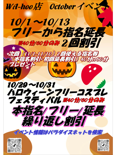 女の子ブログ添付画像1