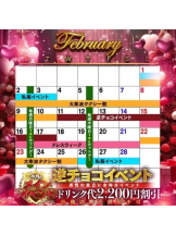 God Field - さくらの女の子ブログ画像