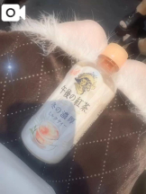 God Field - さくらの女の子ブログ画像