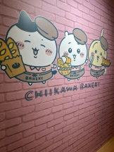 God Field - さくらの女の子ブログ画像