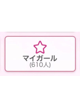 God Field - さくらの女の子ブログ画像