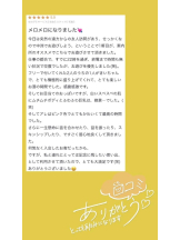 God Field - きいの女の子ブログ画像