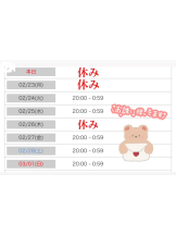 God Field - きいの女の子ブログ画像