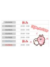 God Field - きいの女の子ブログ画像