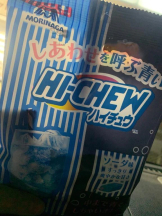 God Field - きいの女の子ブログ画像