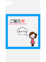 God Field - きいの女の子ブログ画像