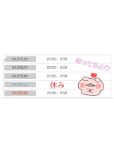 God Field - きいの女の子ブログ画像