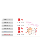 God Field - きいの女の子ブログ画像