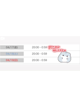 God Field - きいの女の子ブログ画像