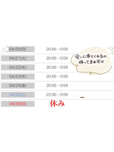 God Field - きいの女の子ブログ画像