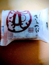 WA-hoo - 新人ちひろ姫の女の子ブログ画像