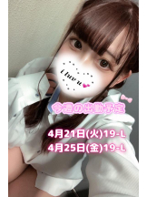 アズクラブ - てんの女の子ブログ画像