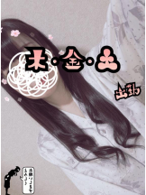 アズクラブ - やよいの女の子ブログ画像