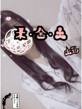 アズクラブ - やよいの女の子ブログ画像