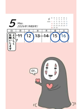 アズクラブ - やよいの女の子ブログ画像