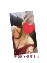 アズクラブ - ゆいなの女の子ブログ画像