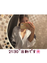 アズクラブ - ゆいなの女の子ブログ画像