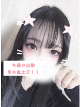 アズクラブ - れいの女の子ブログ画像