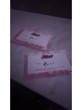 アズクラブ - れいの女の子ブログ画像