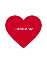 アズクラブ - りこの女の子ブログ画像