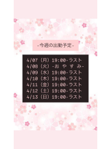 アズクラブ - かほの女の子ブログ画像