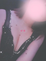 アズクラブ - かほの女の子ブログ画像