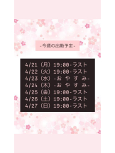 アズクラブ - かほの女の子ブログ画像