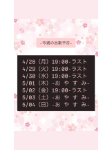 アズクラブ - かほの女の子ブログ画像