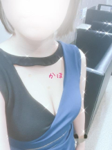 アズクラブ - かほの女の子ブログ画像