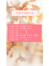 アズクラブ - かほの女の子ブログ画像