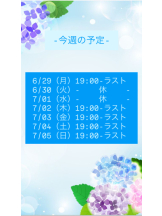 アズクラブ - かほの女の子ブログ画像