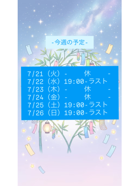 女の子ブログ添付画像1
