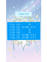 アズクラブ - かほの女の子ブログ画像