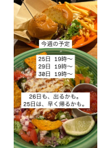 アズクラブ - れんかの女の子ブログ画像