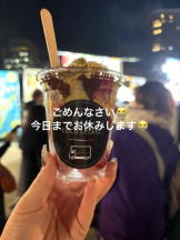 アズクラブ - れんかの女の子ブログ画像