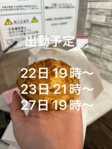 アズクラブ - れんかの女の子ブログ画像