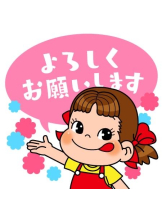 アズクラブ - はづきの女の子ブログ画像